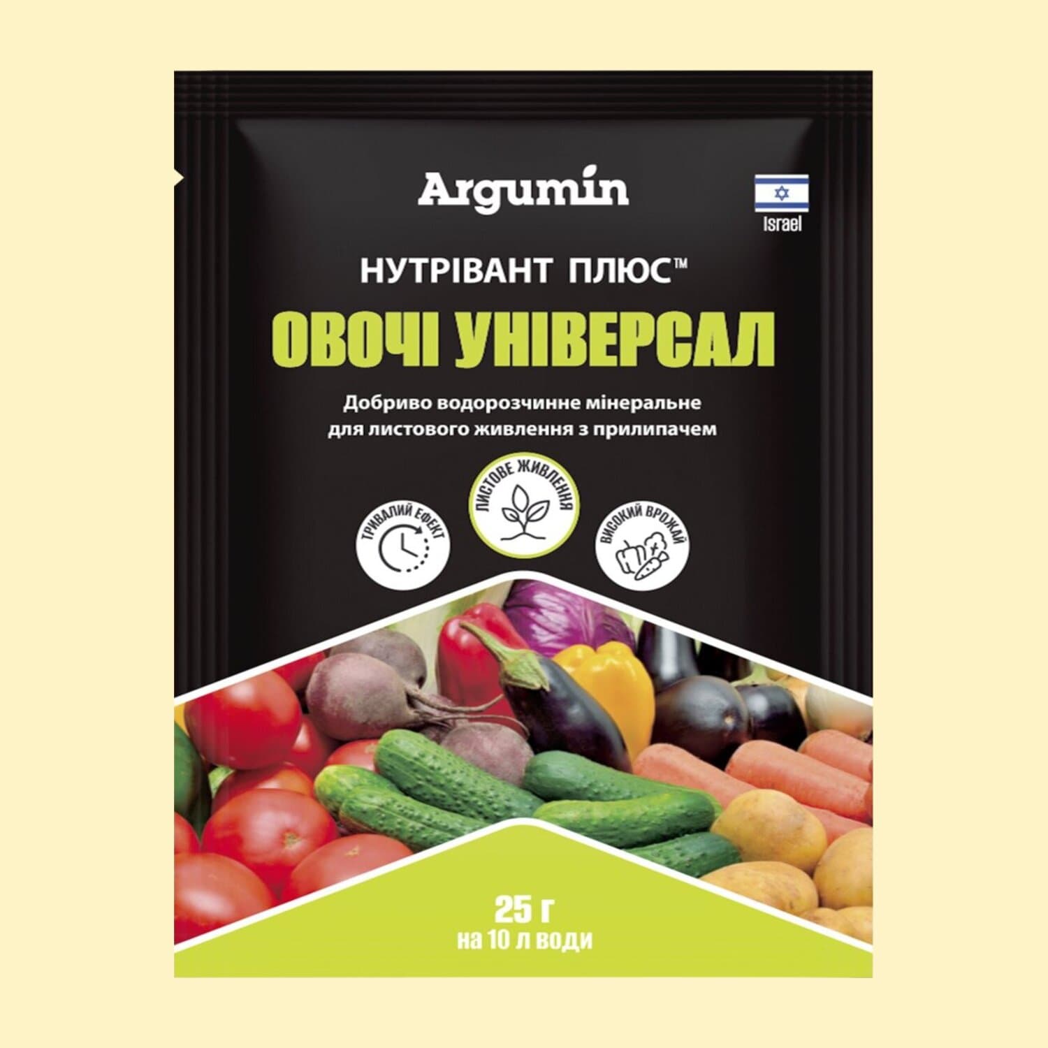 Нутрівант овочі універсал