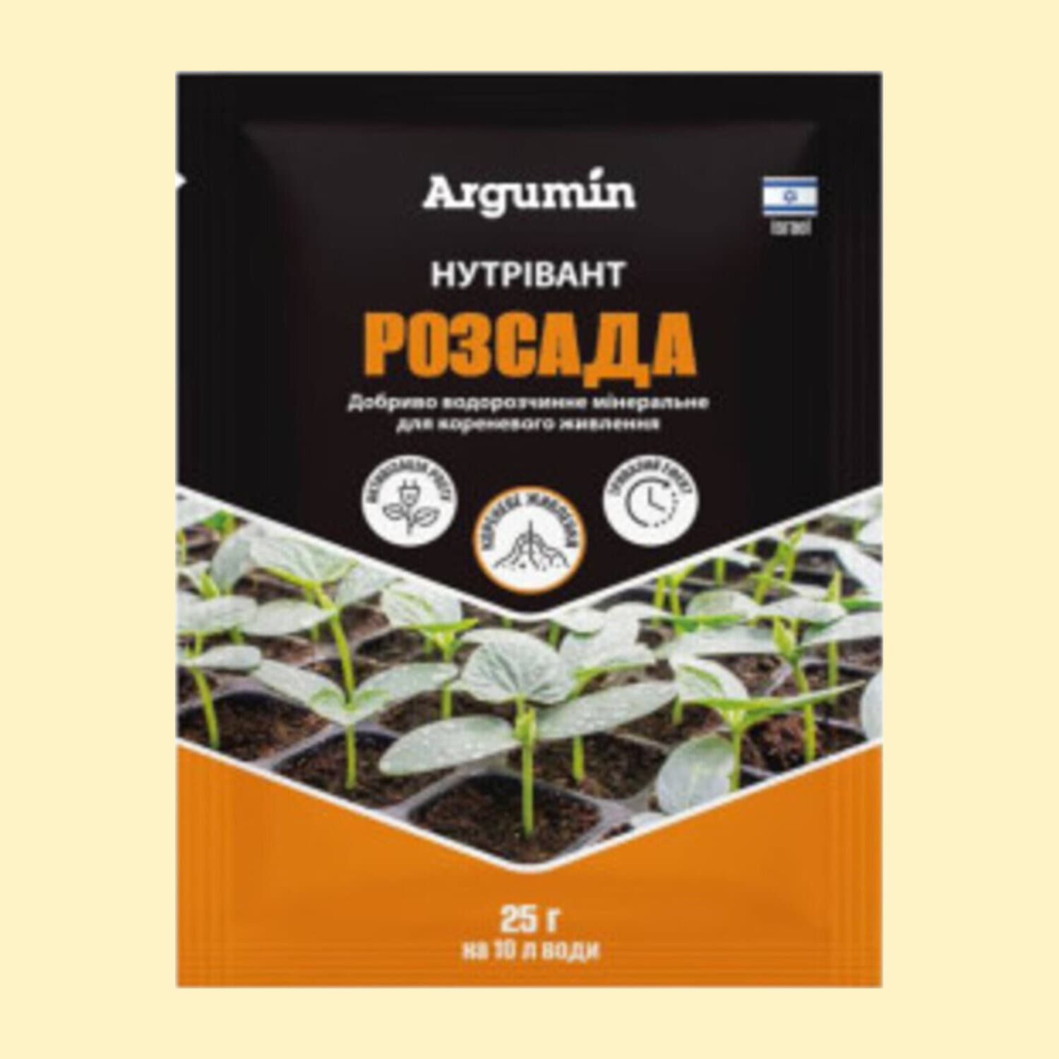 Нутрівант розсада